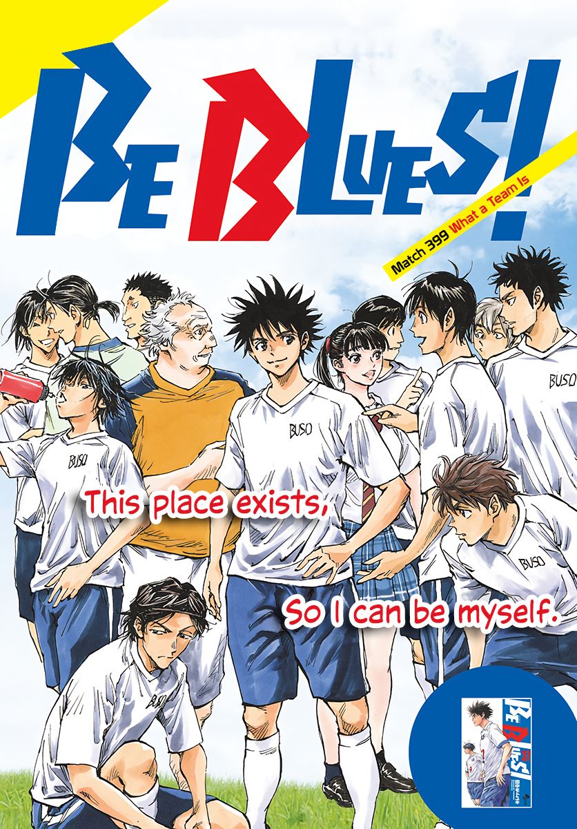 BE BLUES ~Ao ni nare~ Chapter 399 2